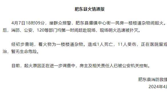 记者：深圳新鹏城医疗组为飞机上身体不适的乘客做现场诊断